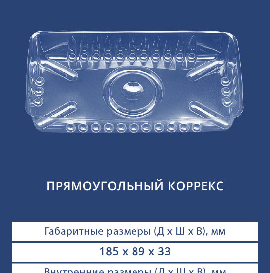 4008 Прямоугольный коррекс