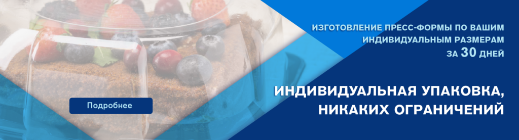 Баннер_3