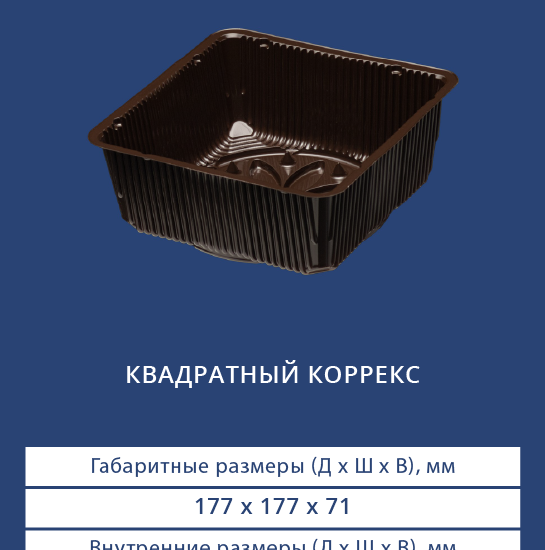 4105В - Квадратный коррекс